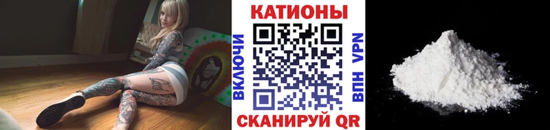 Купить Бошки Шишки  COCAIN  Меф  Трубчевск