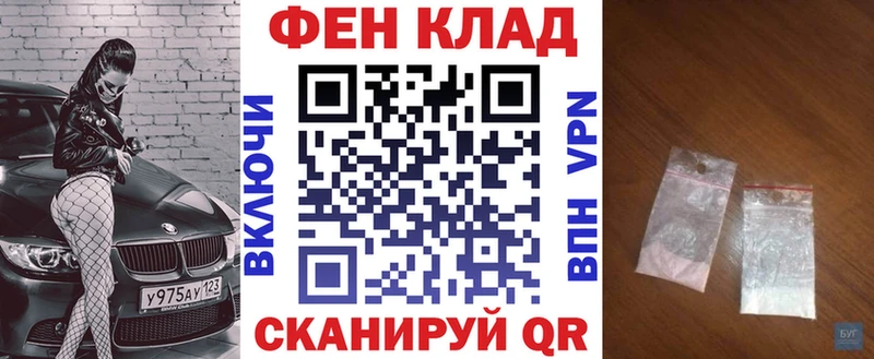 Amphetamine 97%  Купить  Трубчевск 