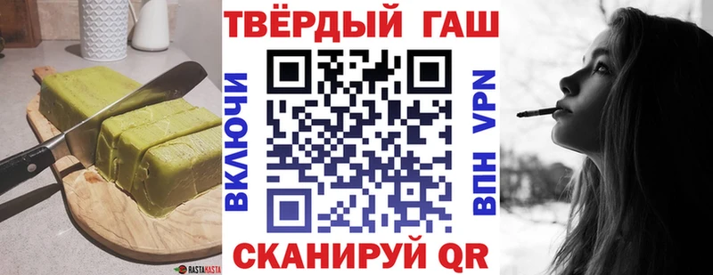 Cannafood конопля  Купить  Трубчевск 