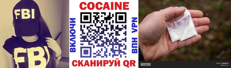 КОКАИН FishScale  Купить  Трубчевск 