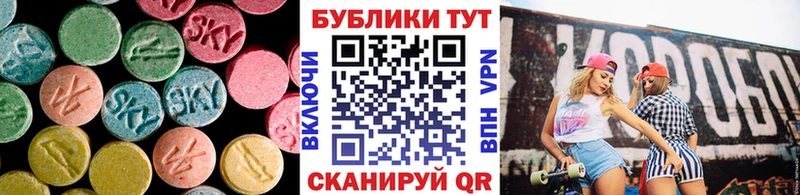 Купить закладки  Трубчевск  ЭКСТАЗИ Cube 