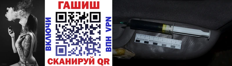 Купить закладки  Трубчевск  ГАШИШ хэш 