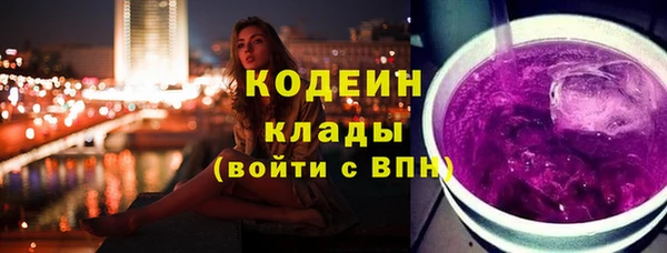 СК Армянск