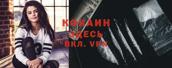 меф VHQ Арсеньев