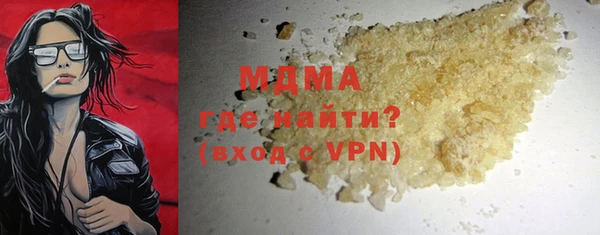меф VHQ Арсеньев