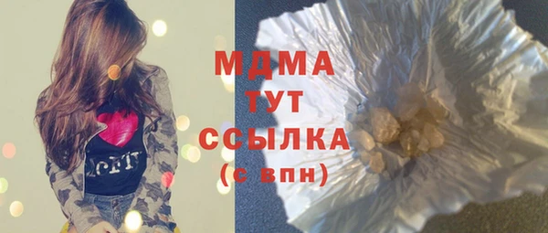 мдпв Аркадак