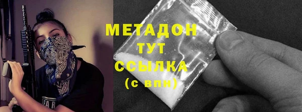меф VHQ Арсеньев