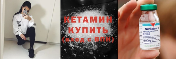 меф VHQ Арсеньев