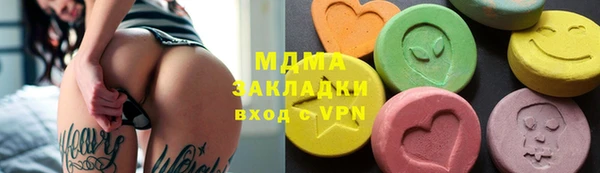 меф VHQ Арсеньев