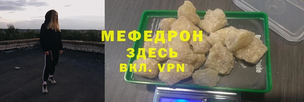 меф VHQ Арсеньев