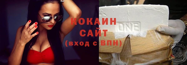 меф Балахна