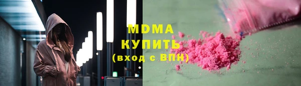 СК Армянск