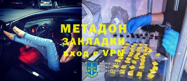 меф Баксан
