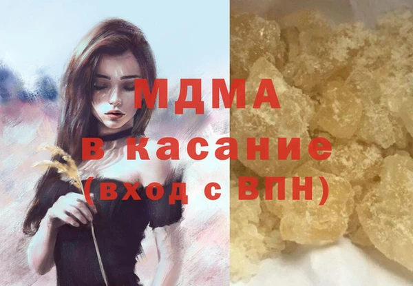меф VHQ Арсеньев