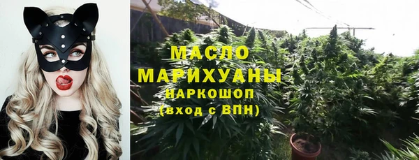 меф VHQ Арсеньев