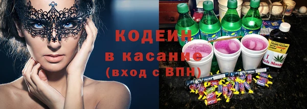 меф VHQ Арсеньев