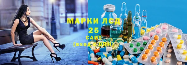 альфа пвп Балабаново