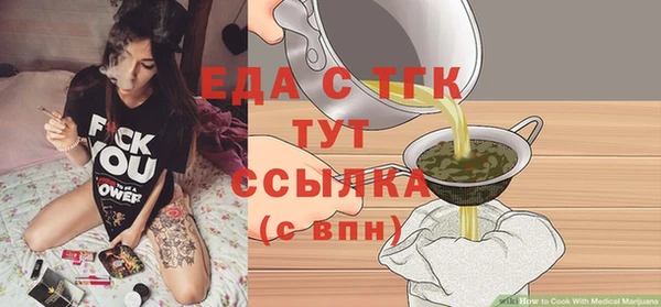 меф VHQ Арсеньев