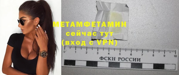 меф VHQ Арсеньев