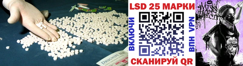 Купить закладки  Трубчевск  Лсд 25 экстази ecstasy 