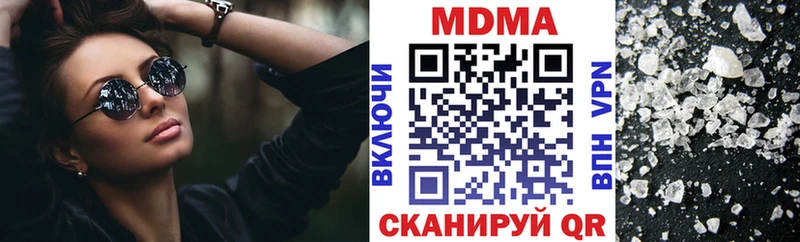 MDMA Molly  Купить  Трубчевск 