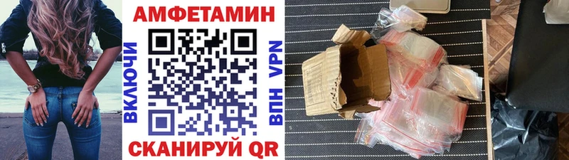 Метамфетамин кристалл  Купить где  Трубчевск 