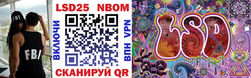 Марки N-bome 1,8мг  Купить где  Трубчевск 